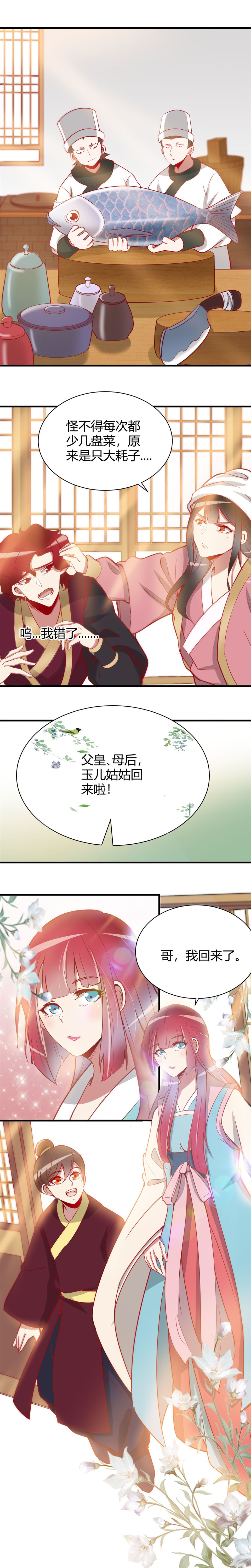 第97话-第101话