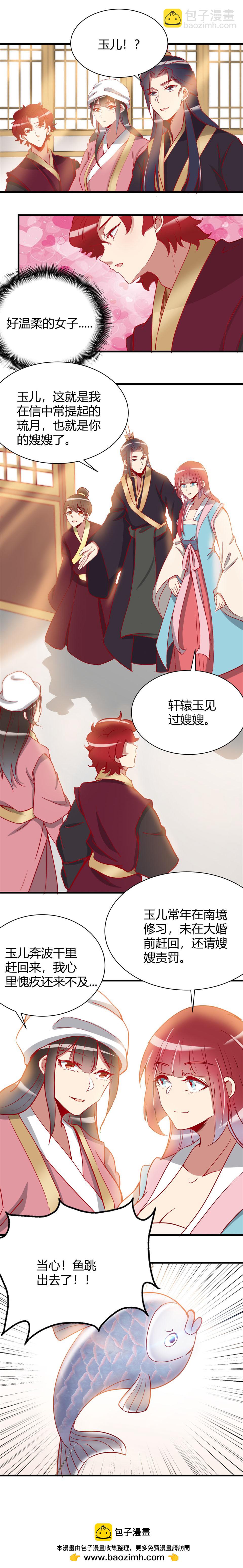 第97话-第101话