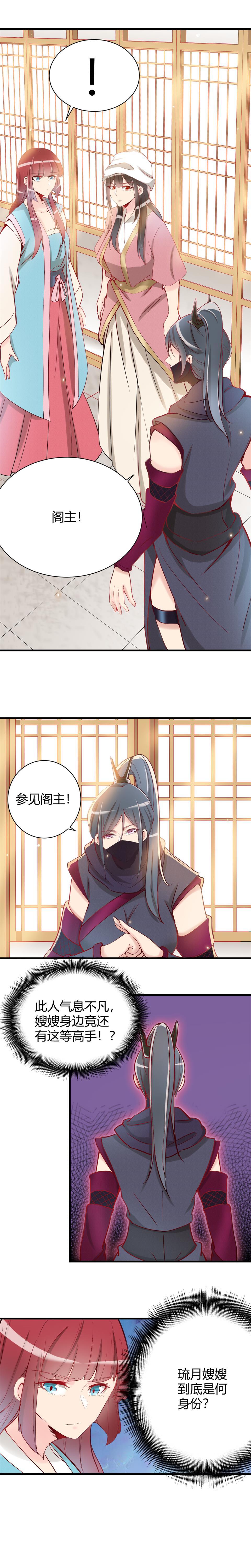 第99话-第103话