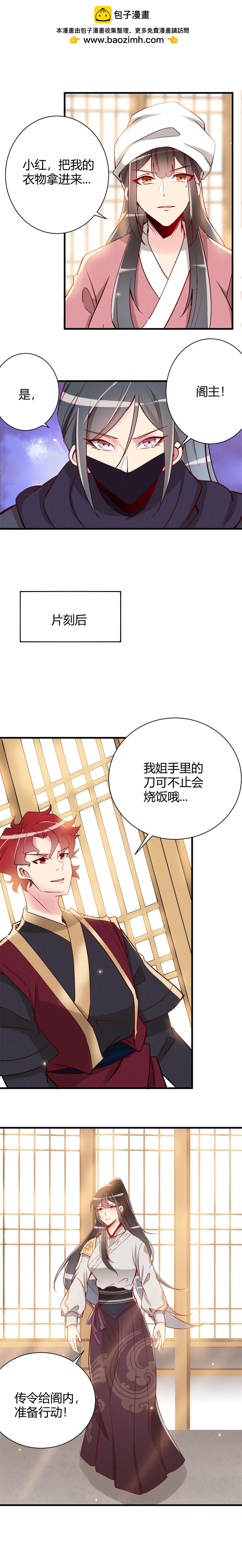 第99话-第103话