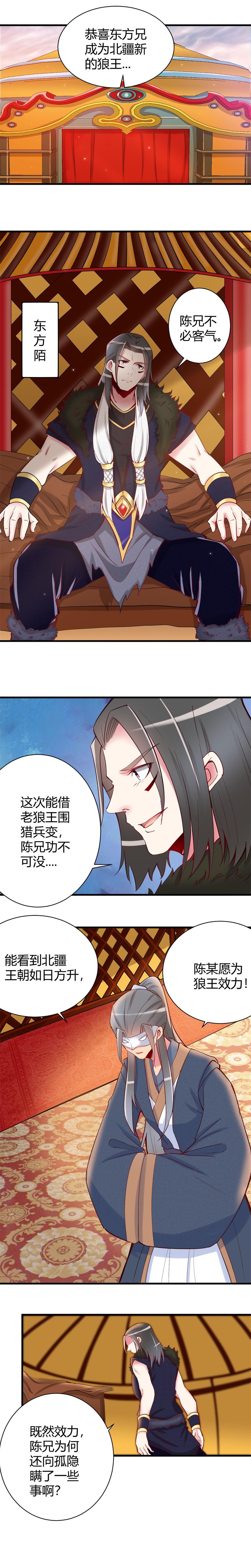 第99话-第103话