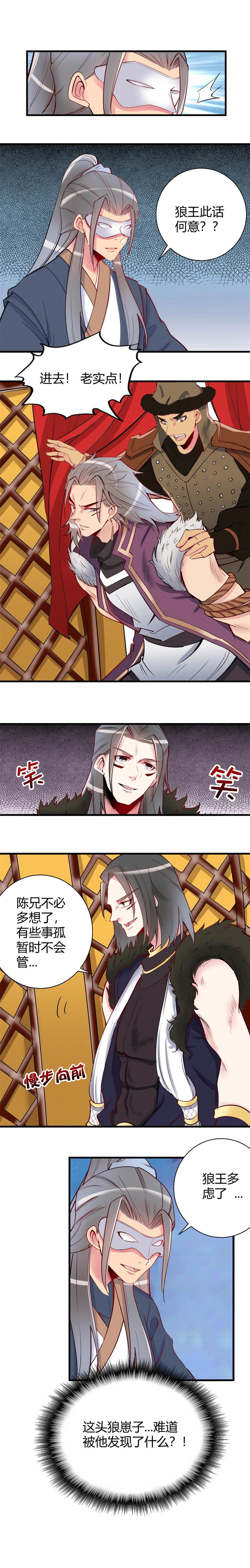 第99话-第103话