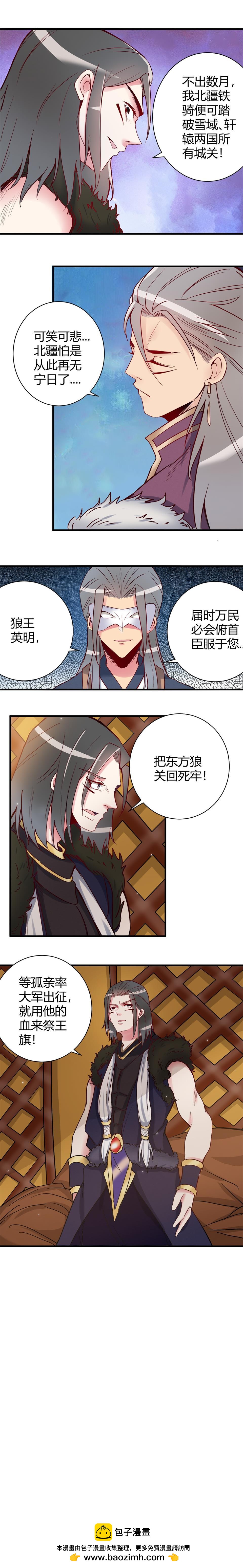 第99话-第103话