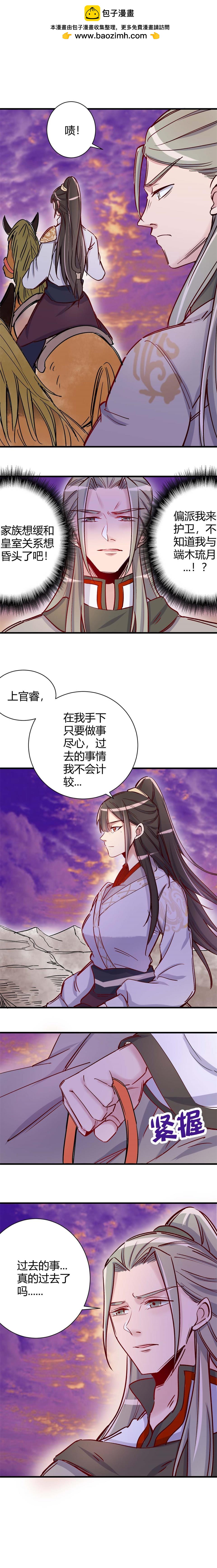 第101话-第105话