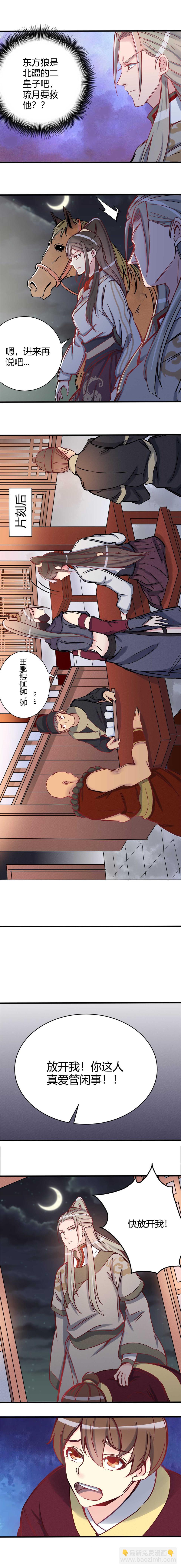 第101话-第105话