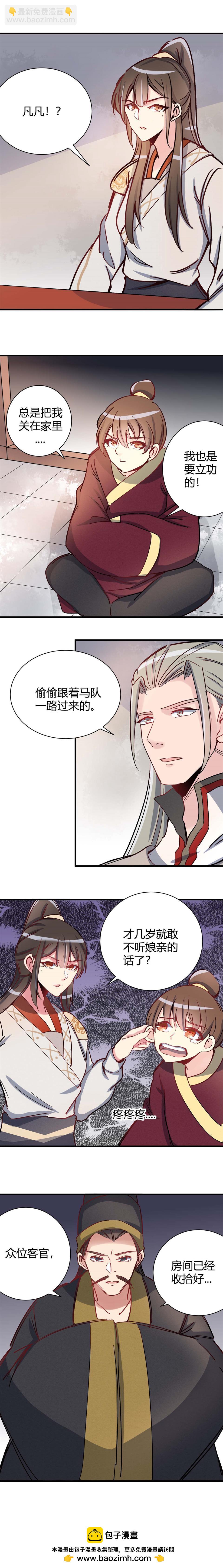 第101话-第105话