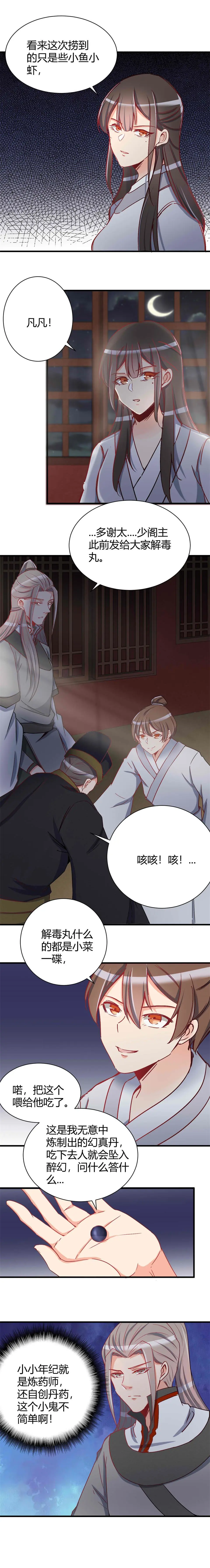 第103话-第107话