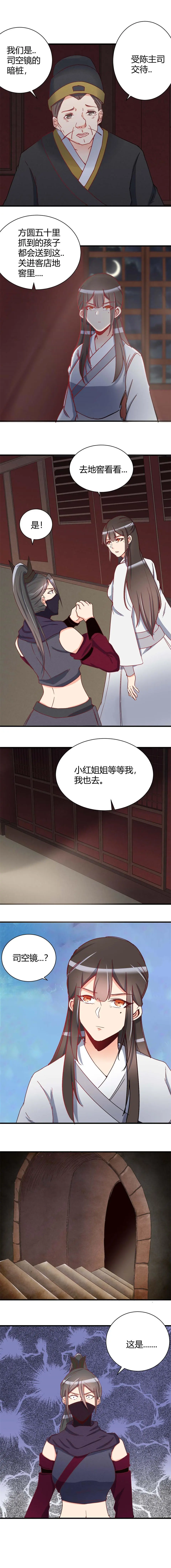 第103话-第107话