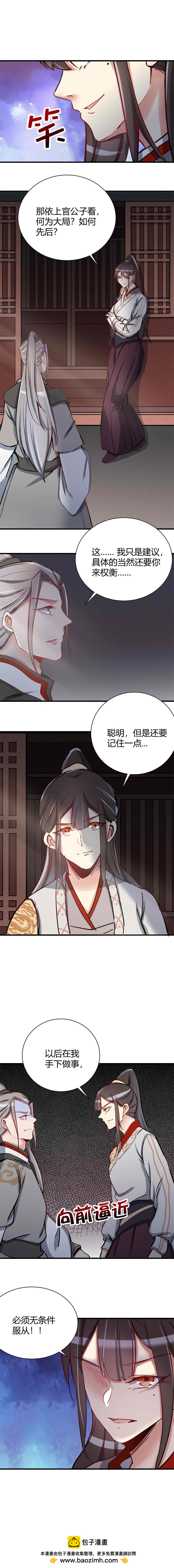 第103话-第107话