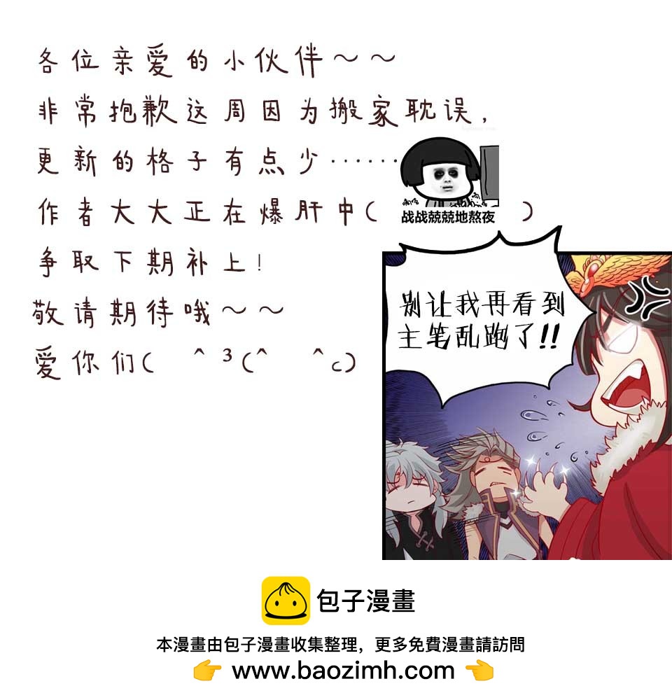 第107话-第111话