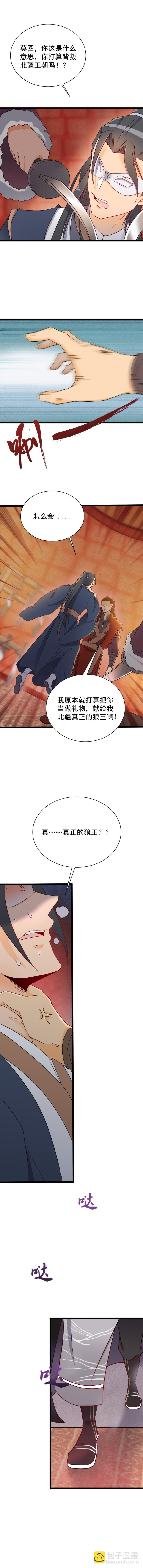 第109话-第113话