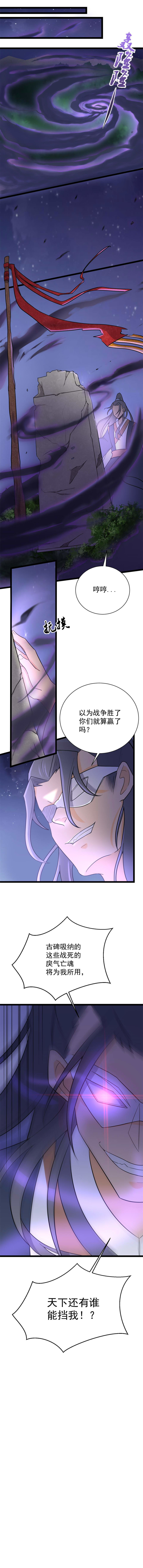 第111话-第115话