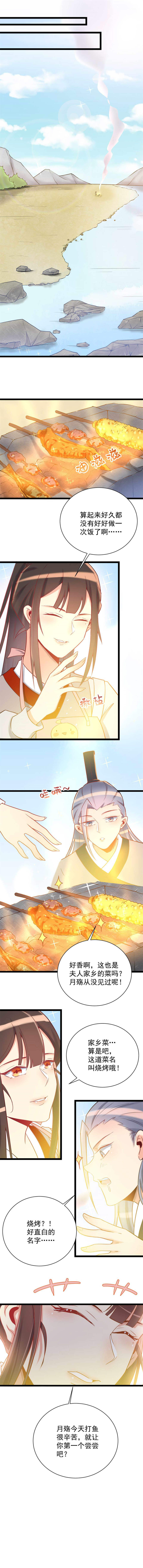 第113话-第117话