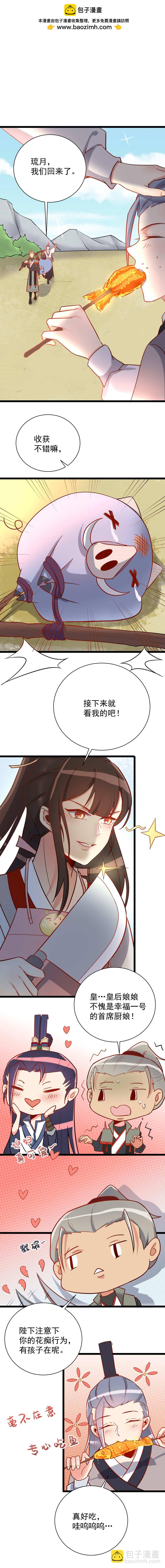 第113话-第117话