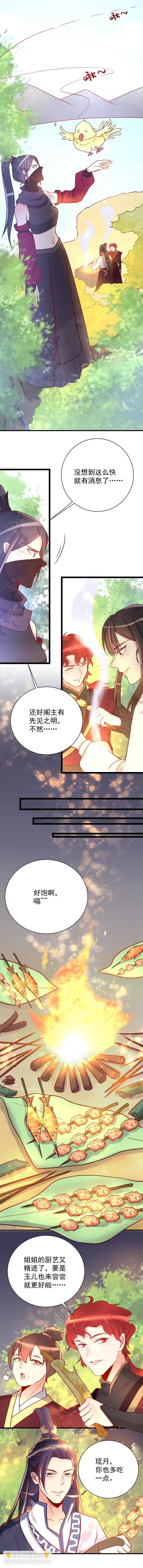 第113话-第117话
