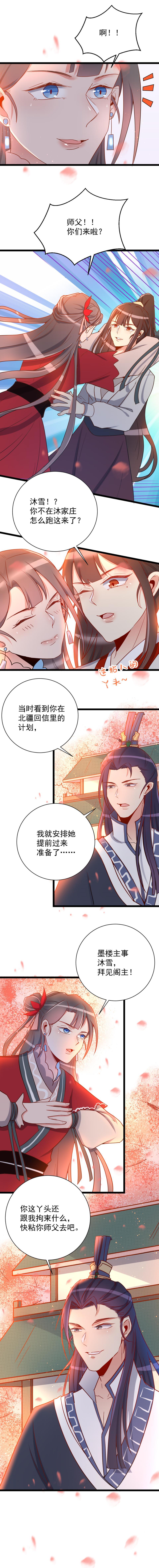 第115话-第119话