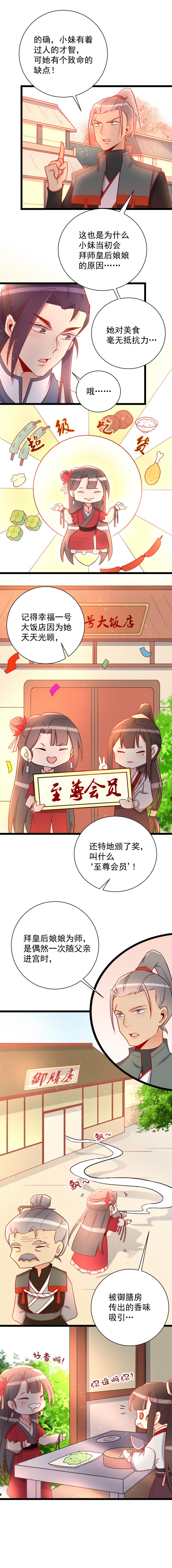 第115话-第119话
