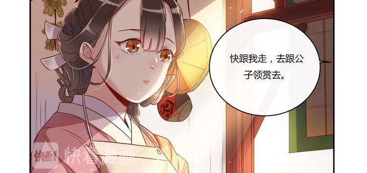 第12话 混淋炖牛排-第13话