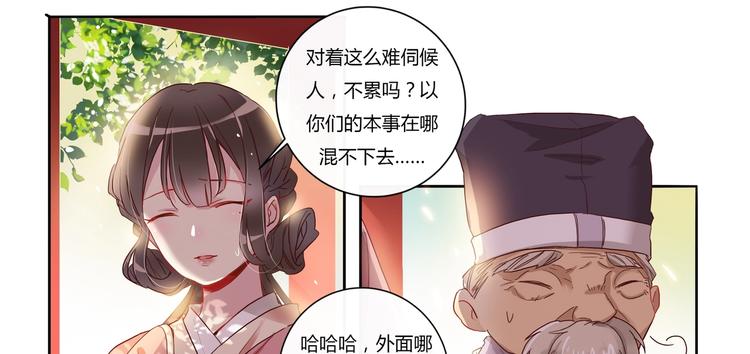 第12话 混淋炖牛排-第13话