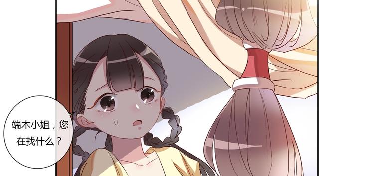 第12话 混淋炖牛排-第13话