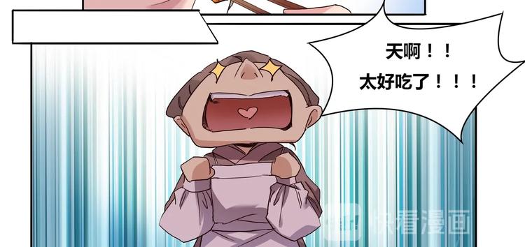 第12话 混淋炖牛排-第13话