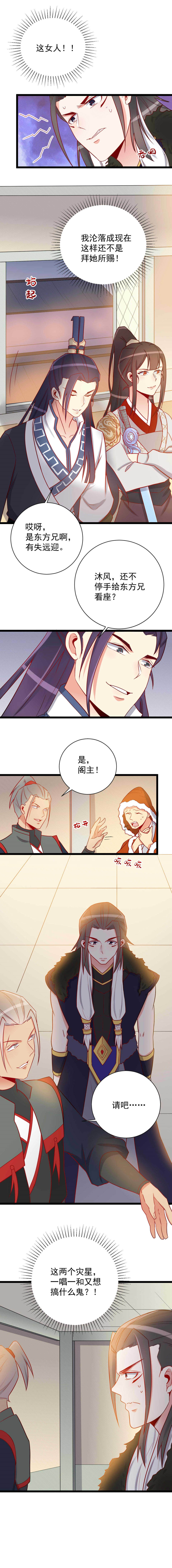 第117话-第121话