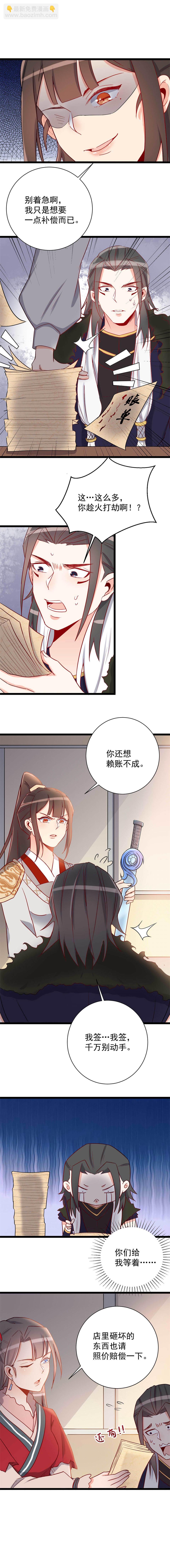 第117话-第121话