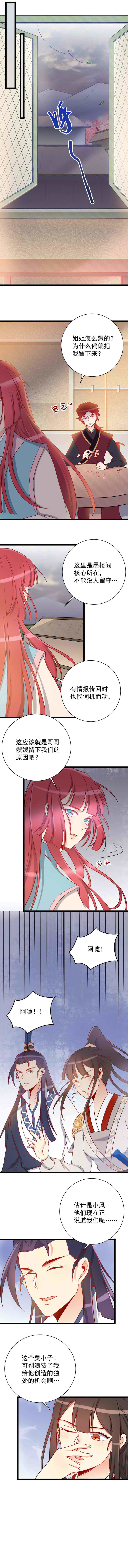 第119话-第123话