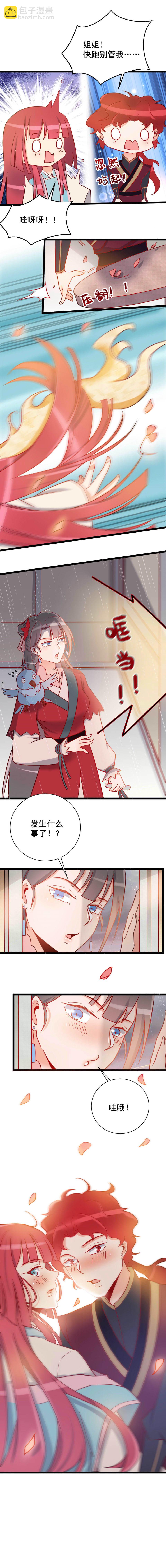第119话-第123话
