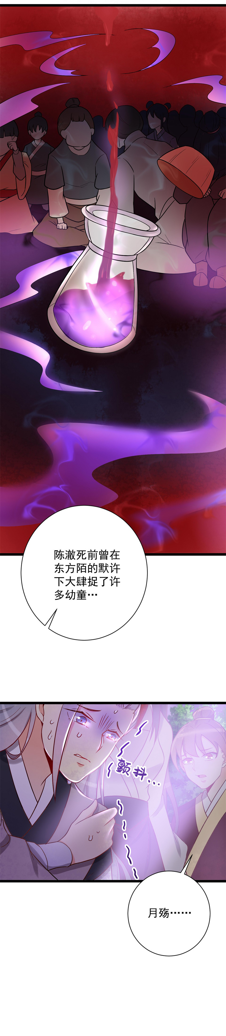 第121话-第125话