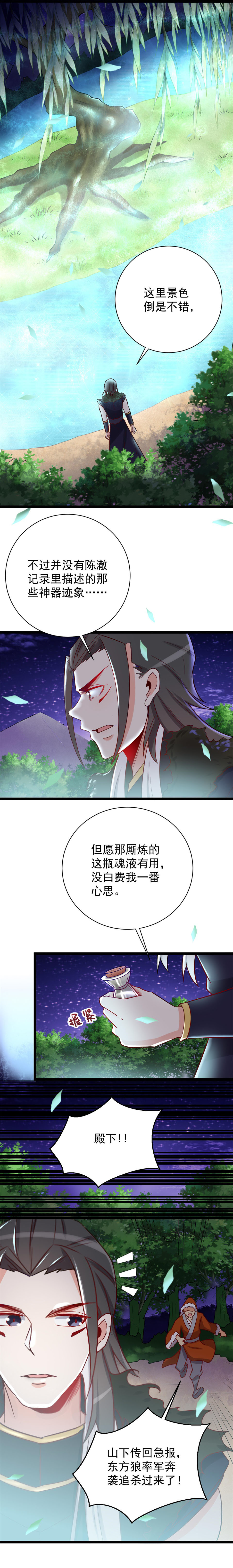 第121话-第125话