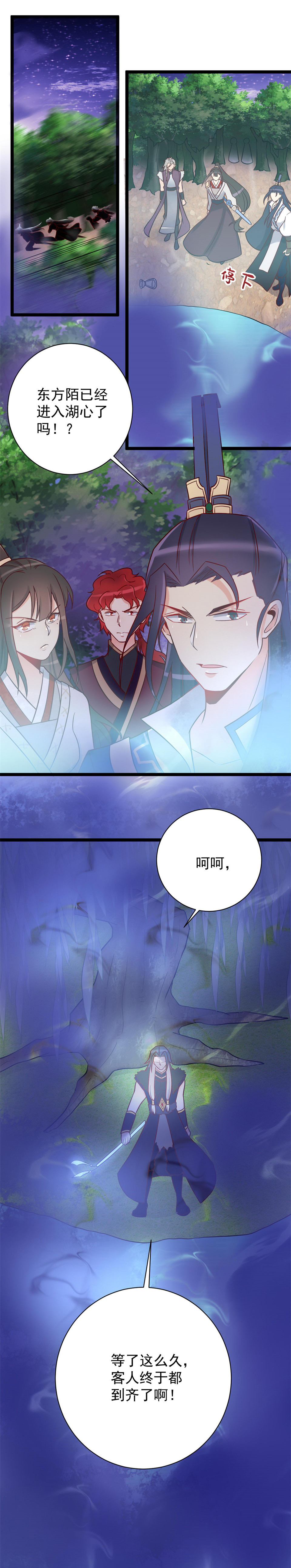 第123话-第127话