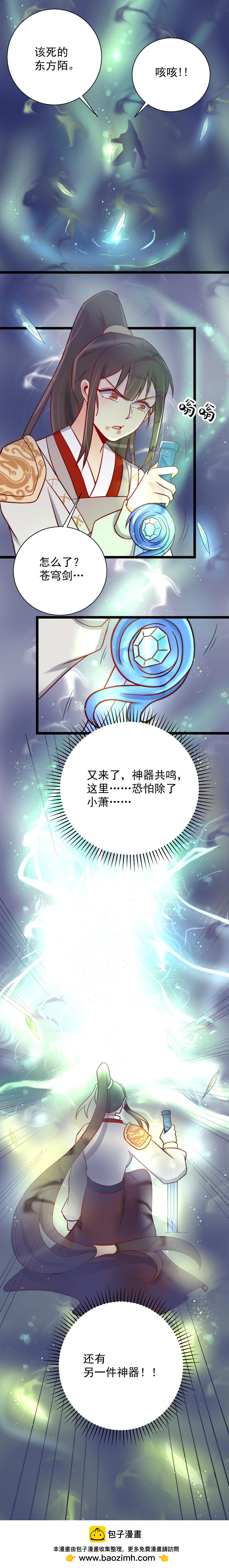 第123话-第127话