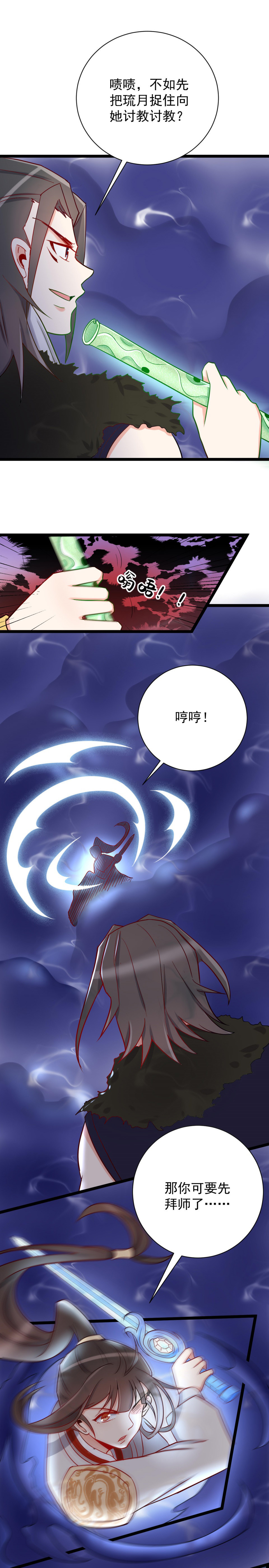 第123话-第127话