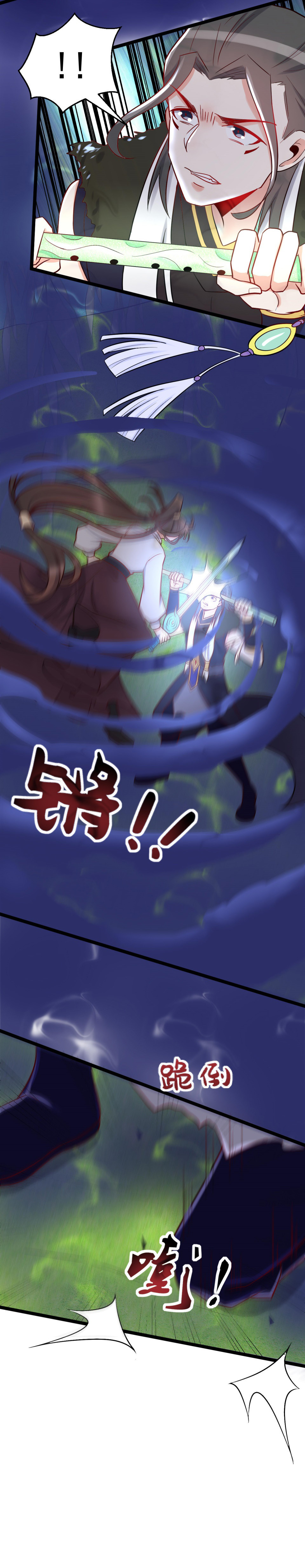 第123话-第127话