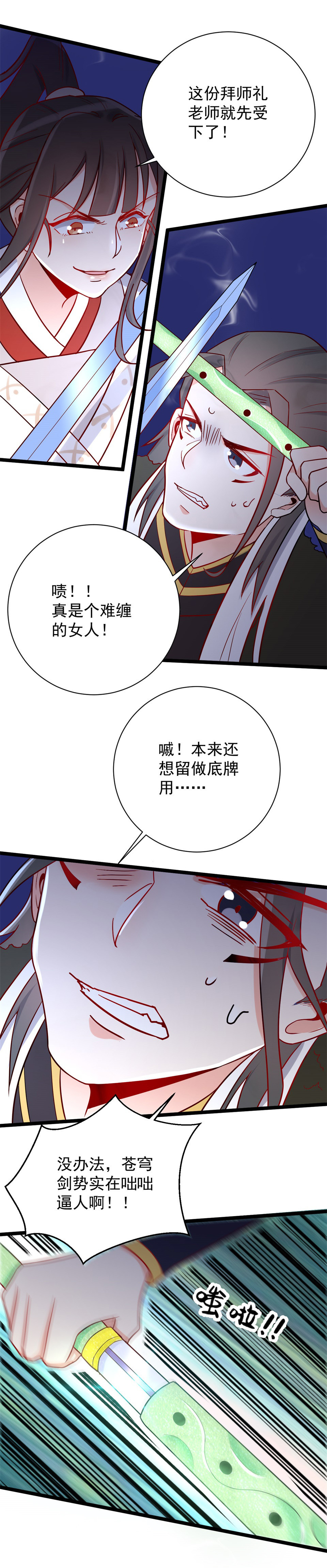 第123话-第127话