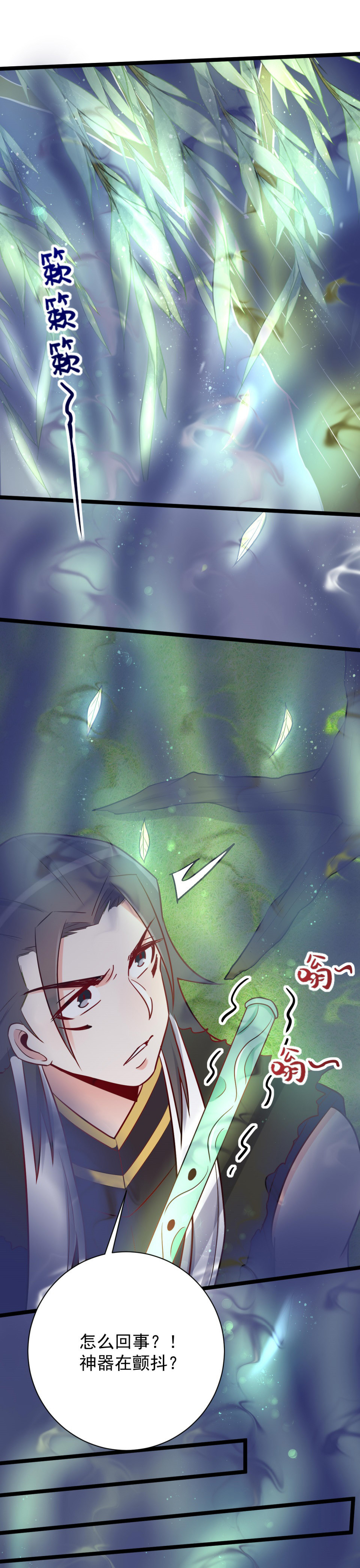 第123话-第127话