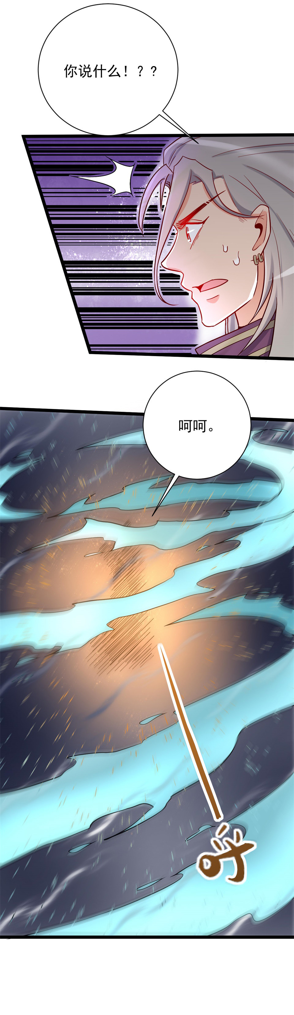 第125话-第129话