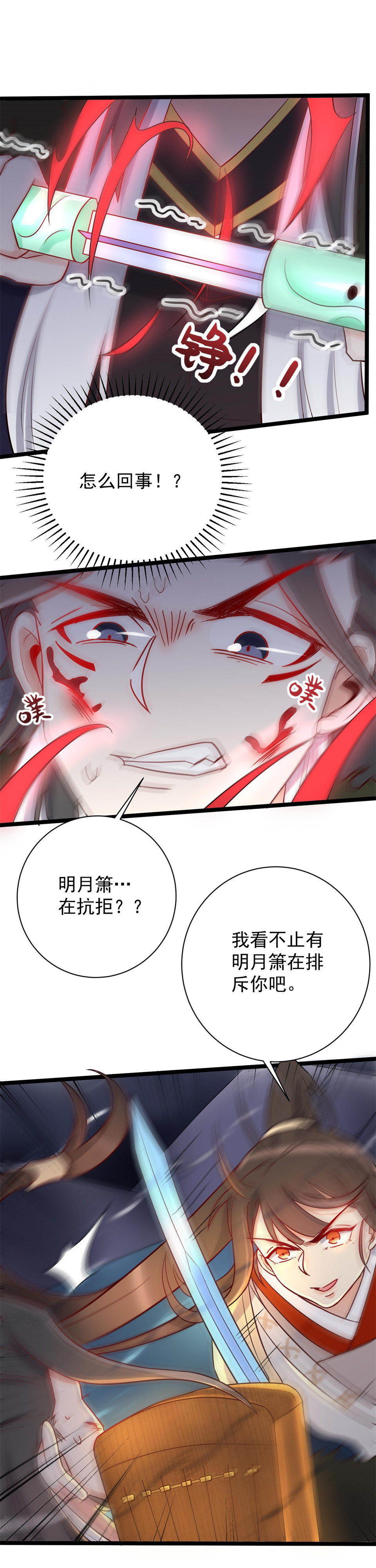 第125话-第129话