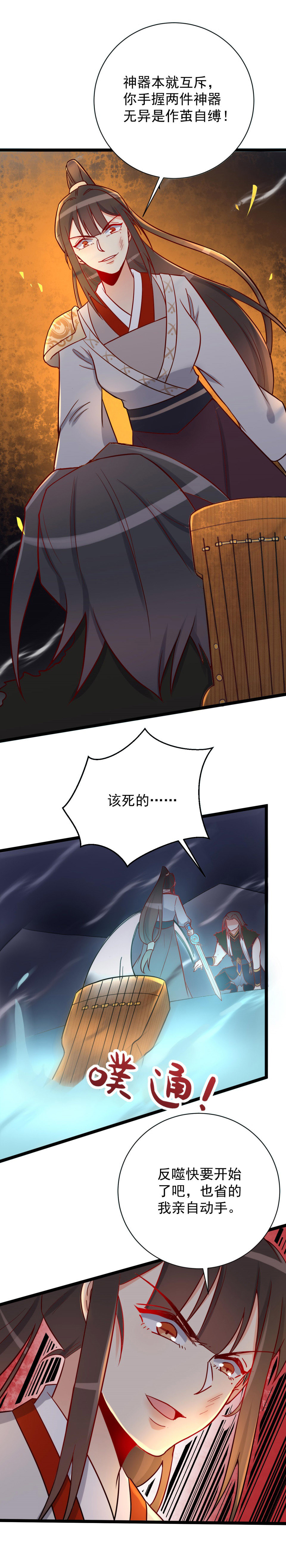 第125话-第129话
