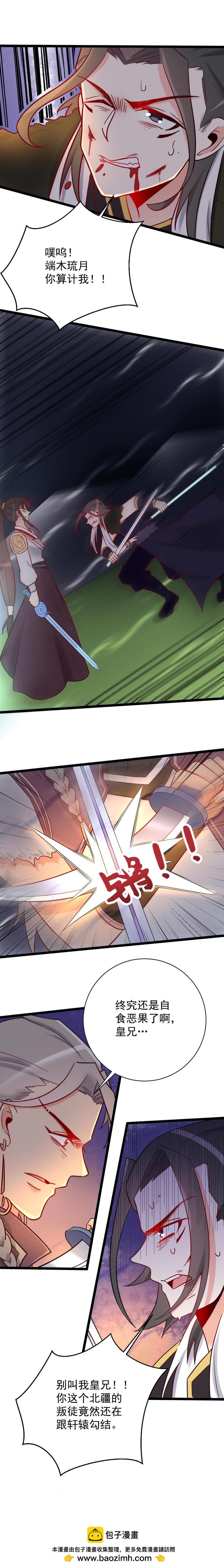 第125话-第129话