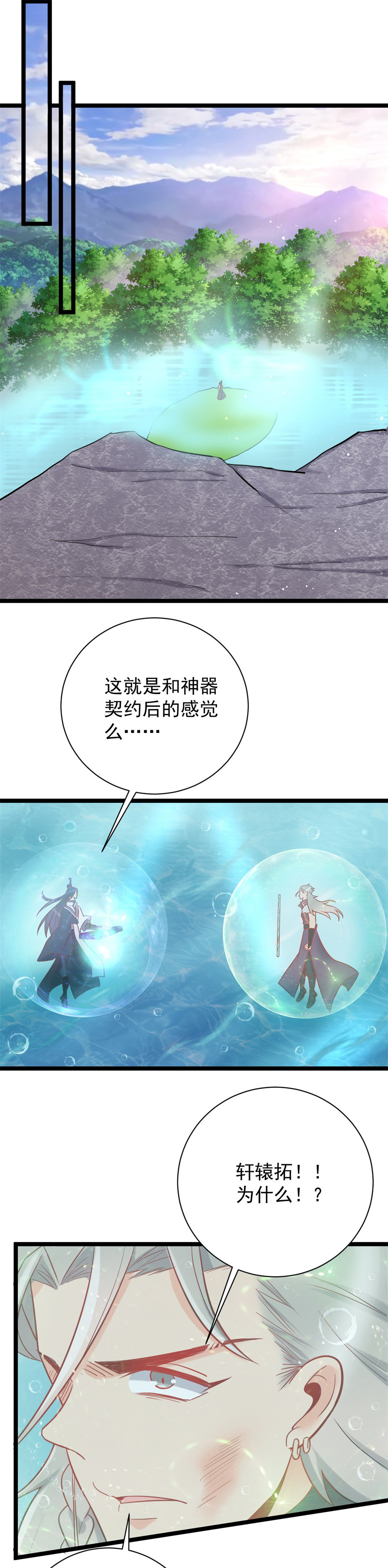 第127话-第131话