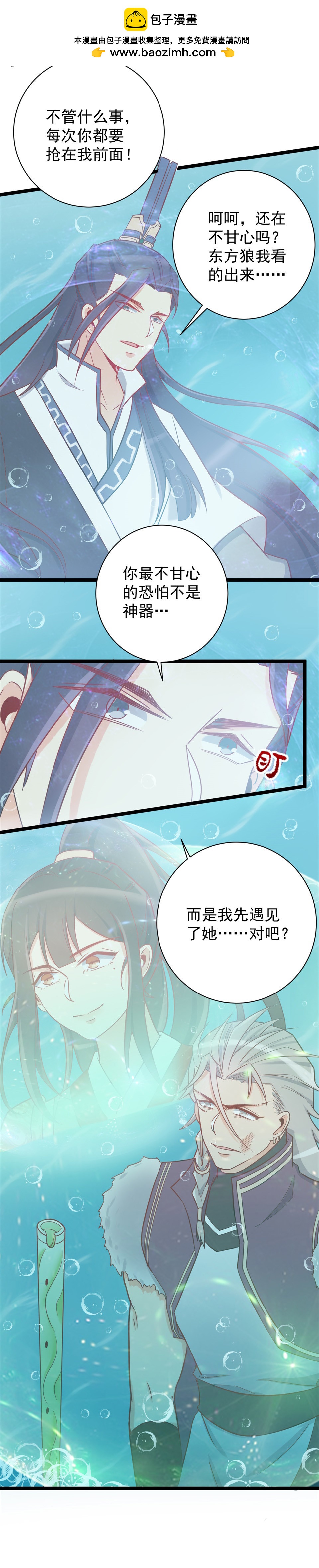 第127话-第131话