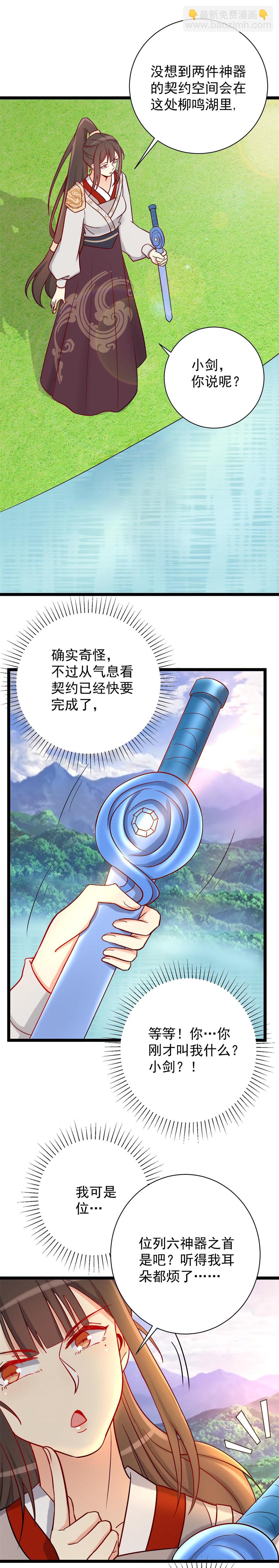 第127话-第131话