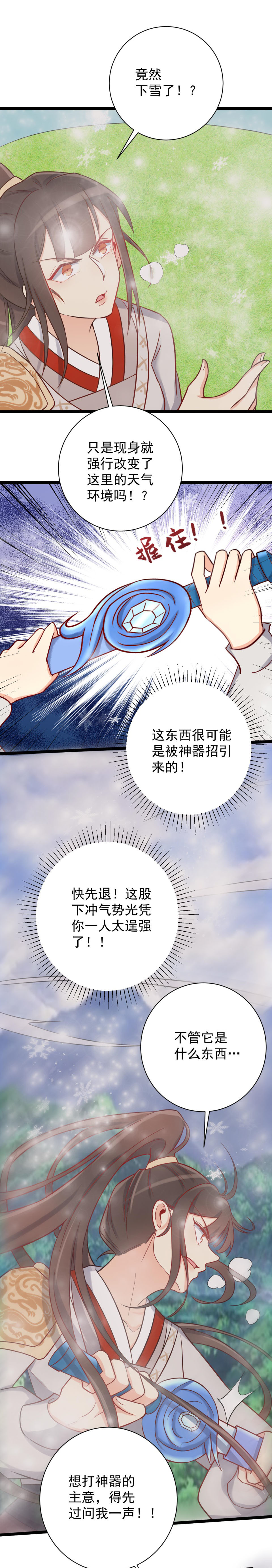 第127话-第131话