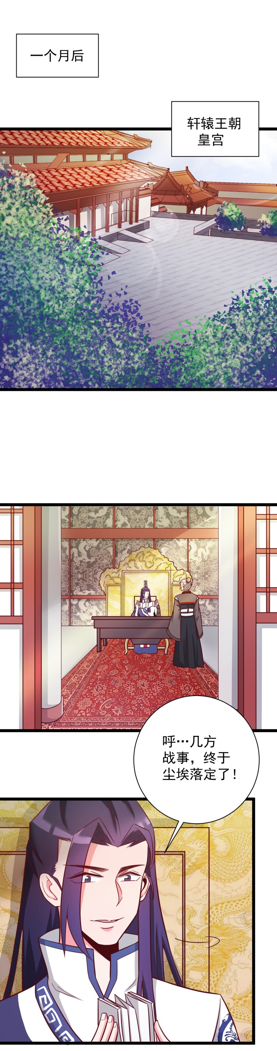 第129话-第133话