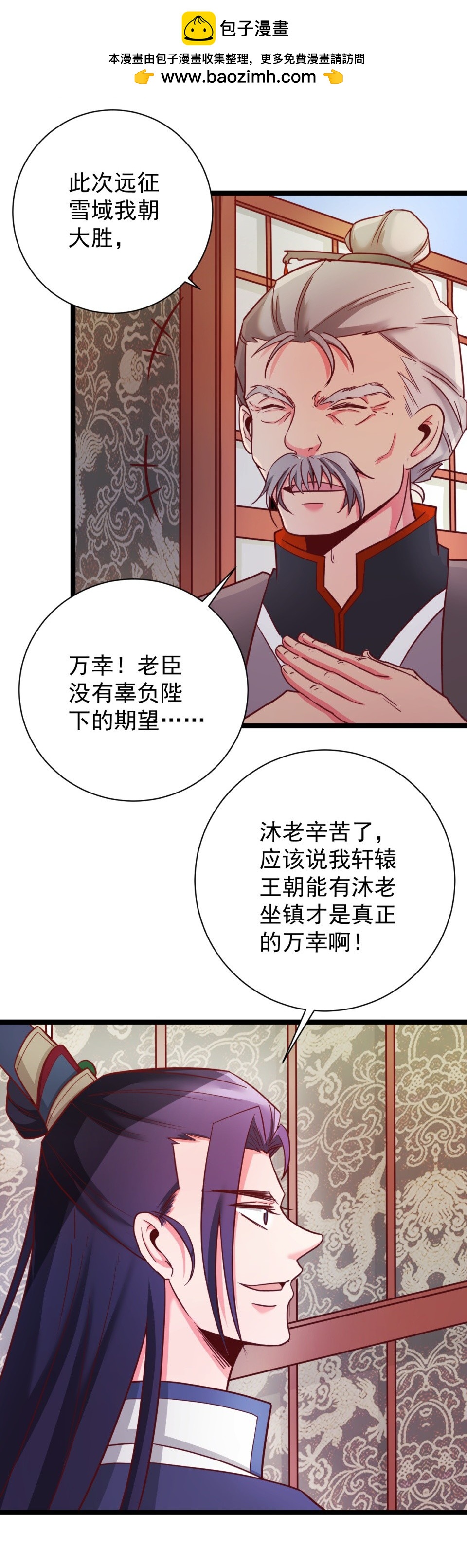 第129话-第133话