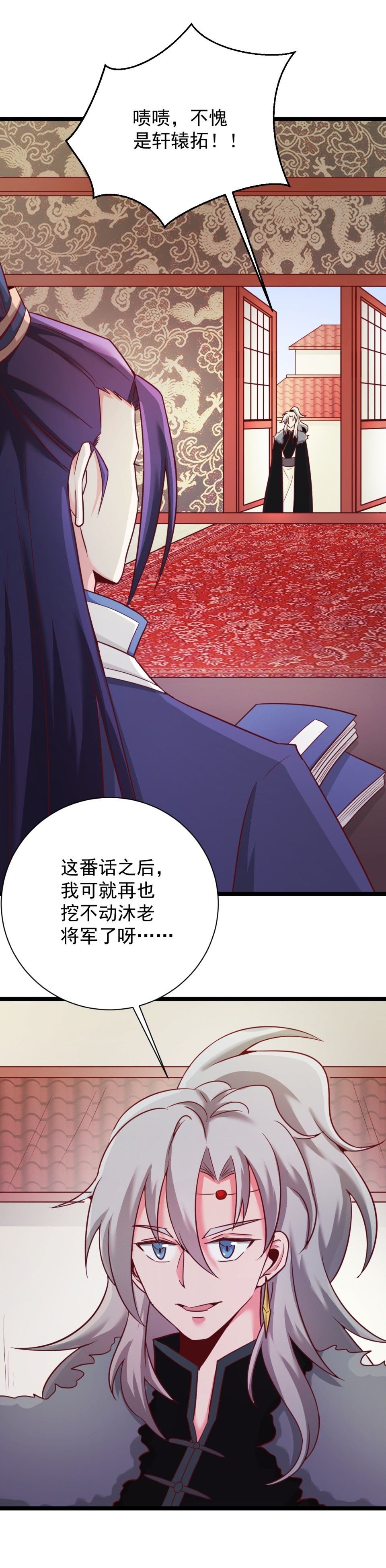 第129话-第133话