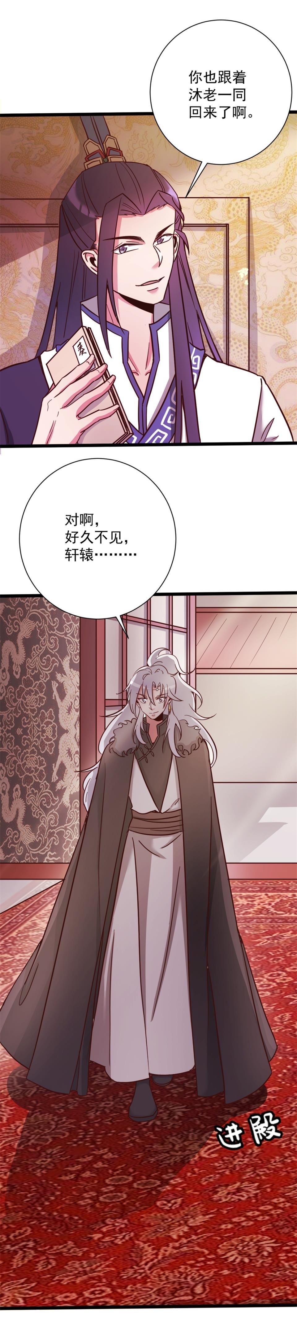 第129话-第133话