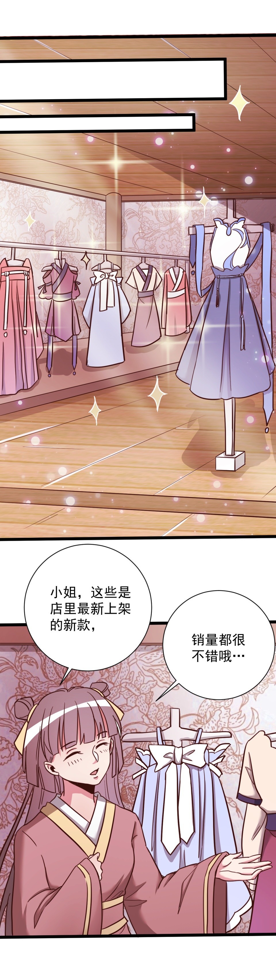 第129话-第133话